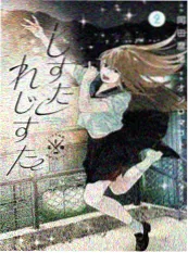 重生后我成了顶流编剧 韩国短剧