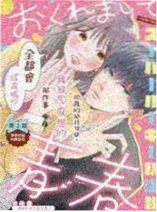 两天一夜短剧演员特辑 韩国综艺